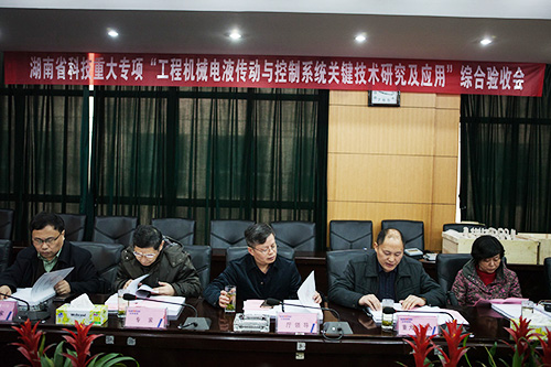 山河智能順利通過湖南省科技重大專項驗收