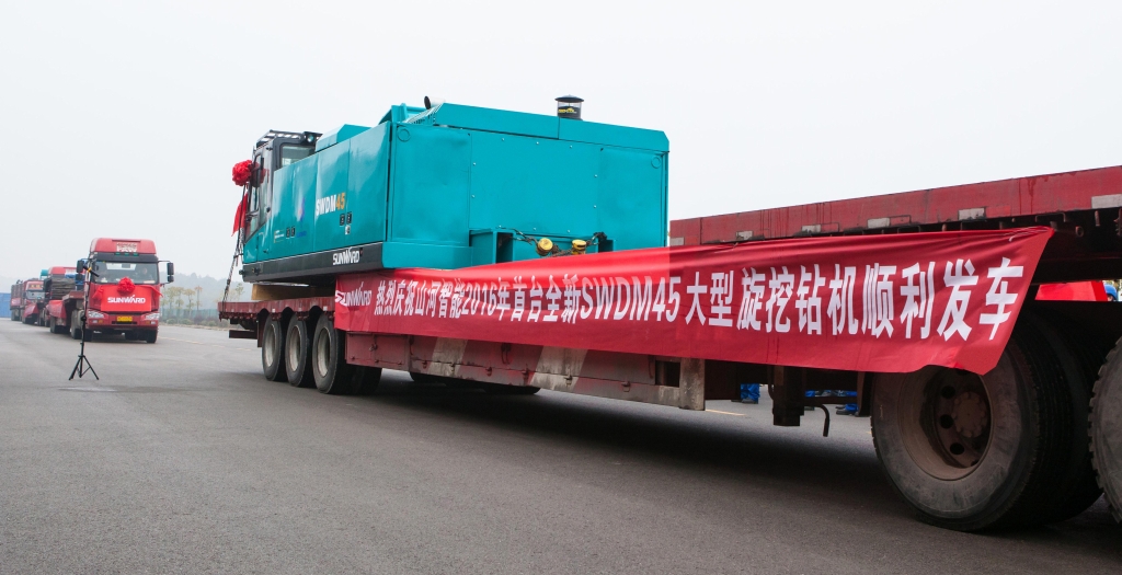 “超大孔徑入巖專家” SWDM45大型旋挖鉆機征戰三門峽黃河大橋