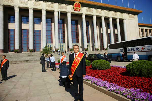 董事長何清華出席全國第九屆“發明創業獎·人物獎”頒獎典禮