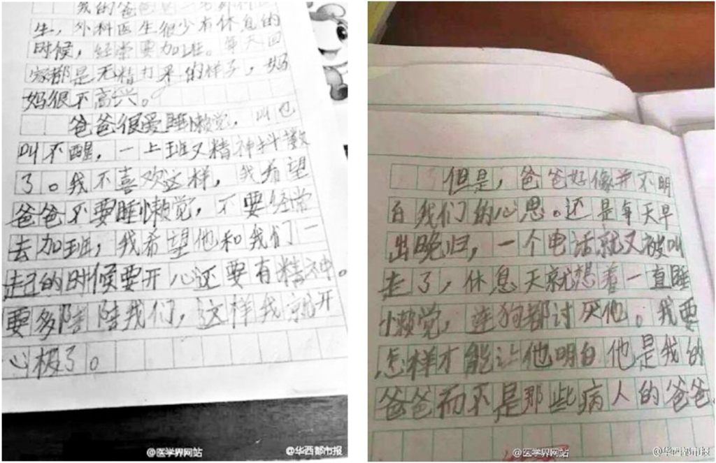 連狗都討厭的爸爸，可悲or可敬?