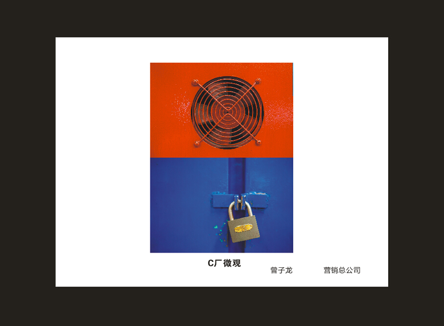 山河智能成立16周年司慶活動“魅力山河”攝影比賽優秀作品展