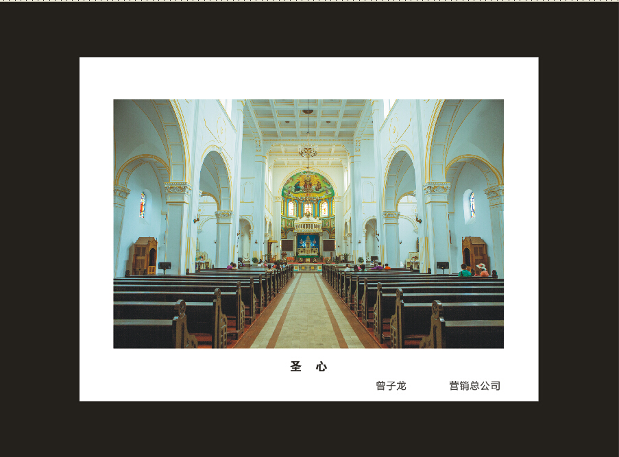 山河智能成立16周年司慶活動“魅力山河”攝影比賽優秀作品展