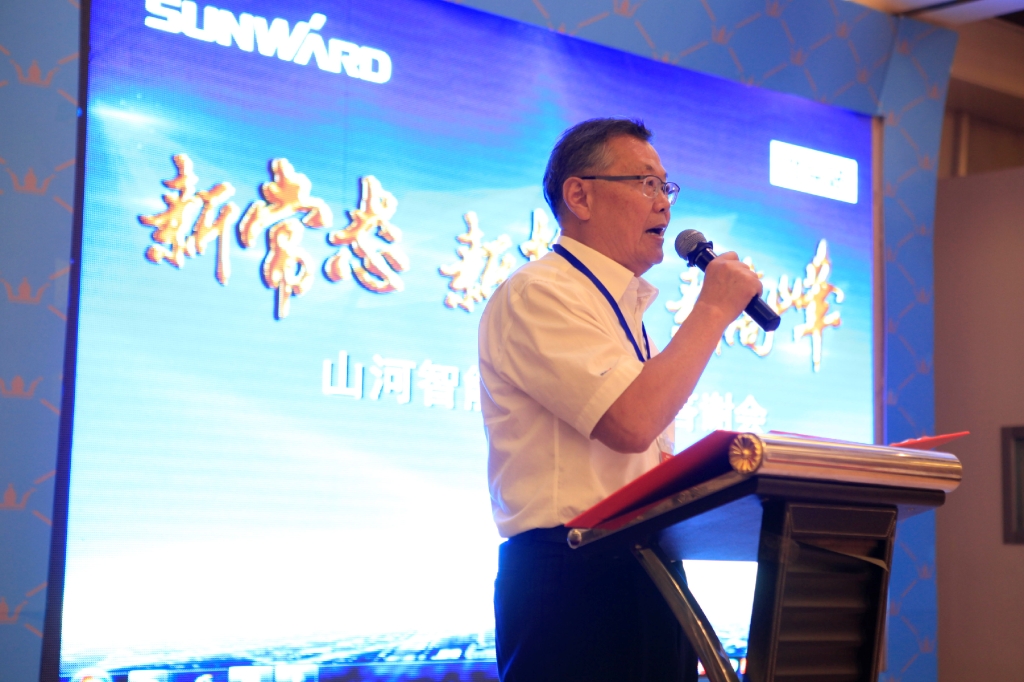 “新常態 新挑戰 新高峰”山河智能BICES 2015客戶答謝會成功舉辦