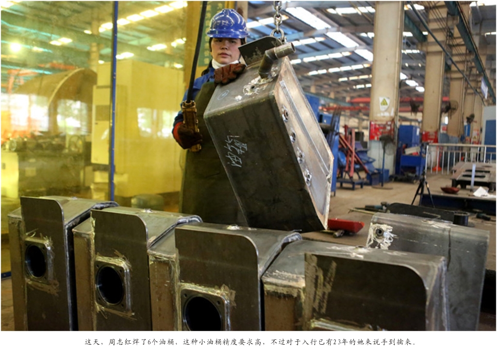 佩服！從業23年的山河智能唯一的女焊工