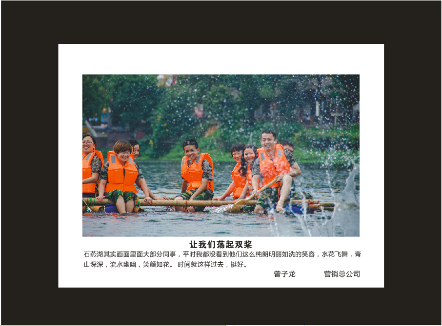 山河智能成立16周年司慶活動“魅力山河”攝影比賽優秀作品展