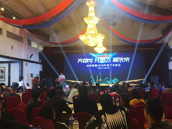 共騰飛，山河智能西南地區客戶交流會取得豐碩成果