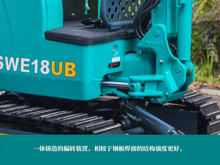 叮咚！您有一份來自山河智能18UB微挖的快遞待領取...