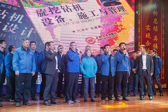 堅定信心、再接再厲，山河智能2017年度營銷表彰與誓師大會開啟新航程