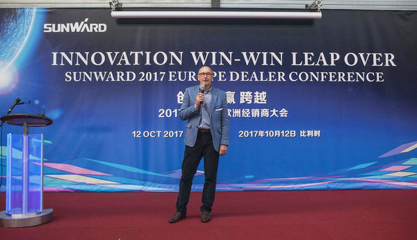 山河智能隆重舉行2017年歐洲經銷商大會