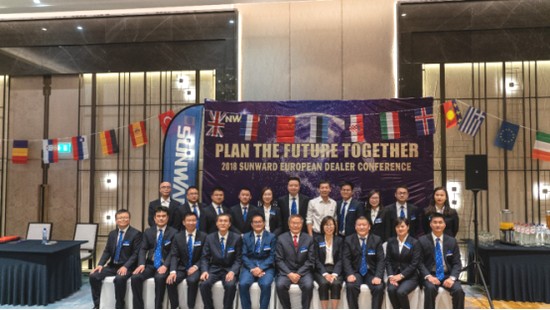 攜手共謀未來， 山河智能2018歐洲代理商大會隆重召開