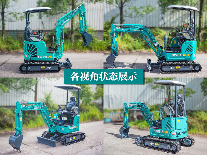 叮咚！您有一份來自山河智能18UB微挖的快遞待領取...