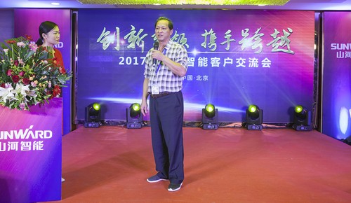 山河智能酷帥曾大蝦，一大波美圖帶你親臨北京BICES展