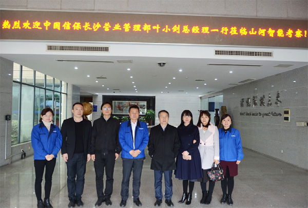 中信保長沙營管部高層蒞臨山河智能考察