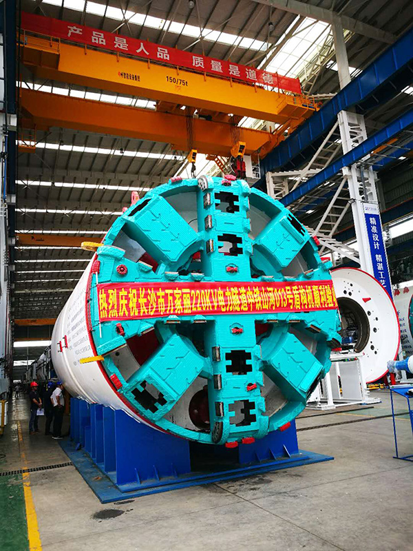 中鐵山河“迷你”盾構機在長沙市萬家麗電力隧道始發