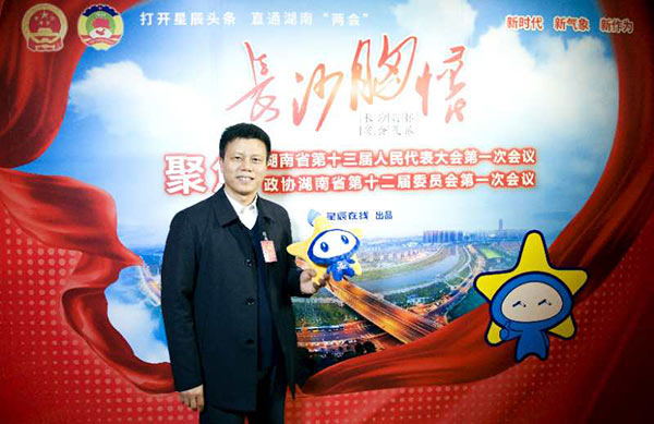 省人大代表朱建新：山河智能將助推湖南創新引領，開放崛起戰略的實施