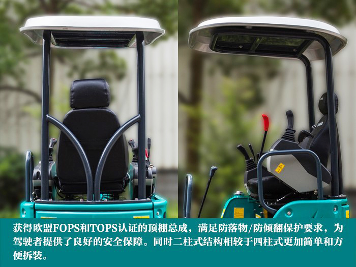 叮咚！您有一份來自山河智能18UB微挖的快遞待領取...