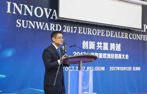 山河智能隆重舉行2017年歐洲經銷商大會