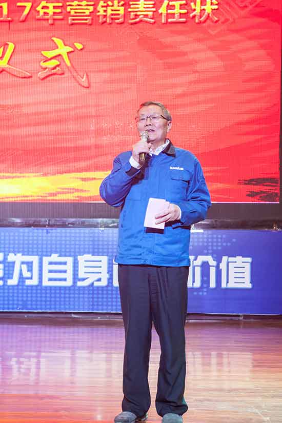 堅定信心、再接再厲，山河智能2017年度營銷表彰與誓師大會開啟新航程