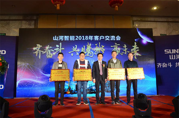 成交額近兩億元，山河智能客戶交流會捷報頻傳