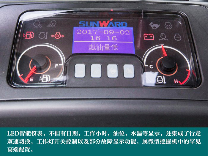 叮咚！您有一份來自山河智能18UB微挖的快遞待領取...