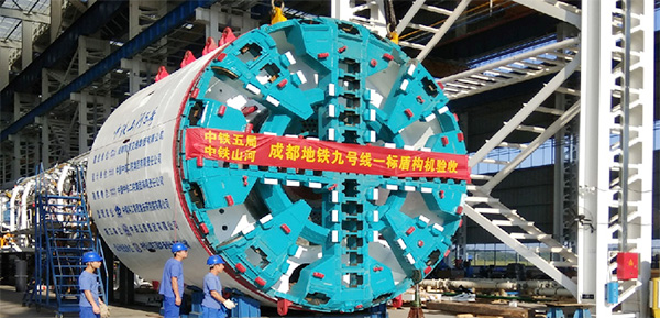 風里雨里，成都等你！中鐵山河盾構機走出長沙