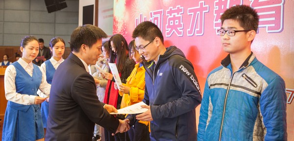 不忘初心，山河英才獎已惠及中南學子七百余人