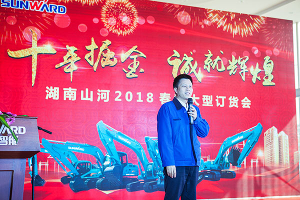 十年相隨，成就彼此，來聽聽山河智能挖掘機客戶的真實聲音