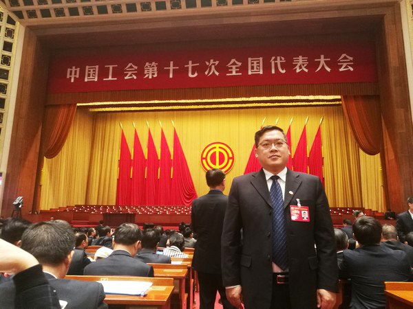 中國工會17大代表張愛民：新時代是干出來的，工會也是干出來的