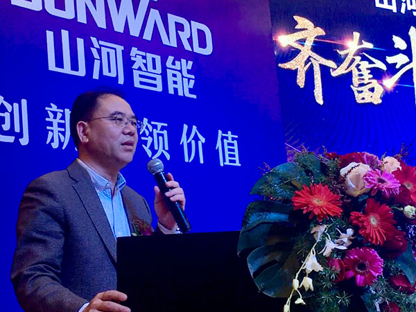 訂單近2億元！山河智能2018客戶交流會廣東站告捷