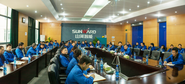 2018要騰飛，山河智能年度經營工作會議隆重召開