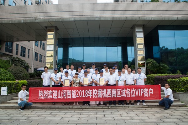 500多名挖掘機用戶實地考察，為山河智能點贊！