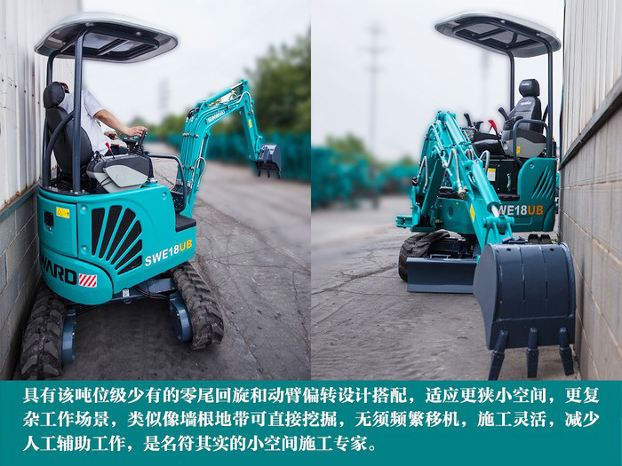 叮咚！您有一份來自山河智能18UB微挖的快遞待領取...