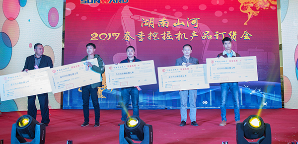 勢不可擋，山河智能挖掘機湖南市場訂貨會創新高