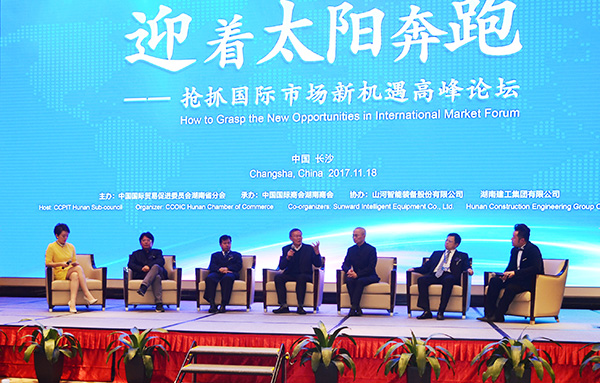 何清華董事長應邀參加湖南商會會員代表大會