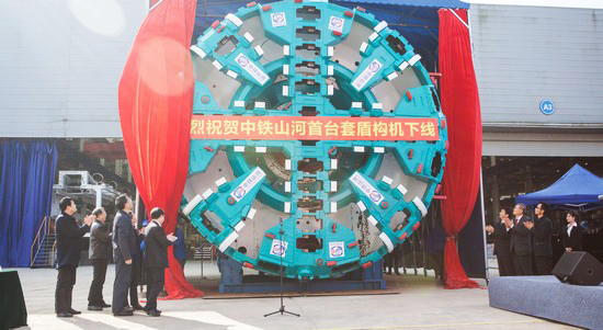 首臺盾構機隆重下線，中鐵山河詮釋“長沙速度”
