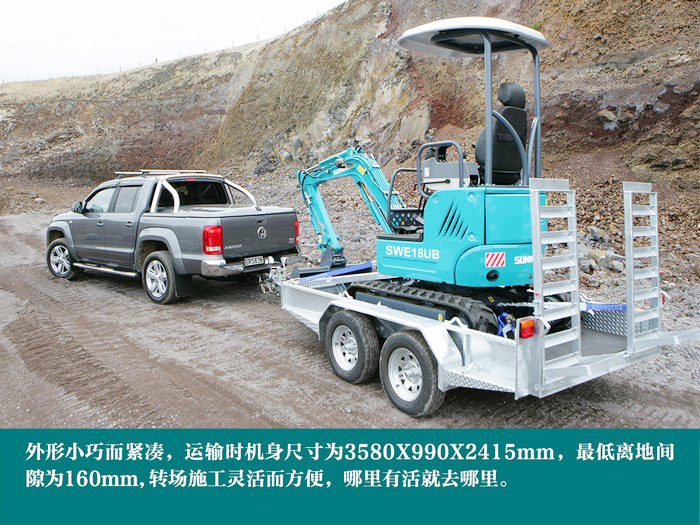 叮咚！您有一份來自山河智能18UB微挖的快遞待領取...