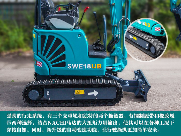 叮咚！您有一份來自山河智能18UB微挖的快遞待領取...