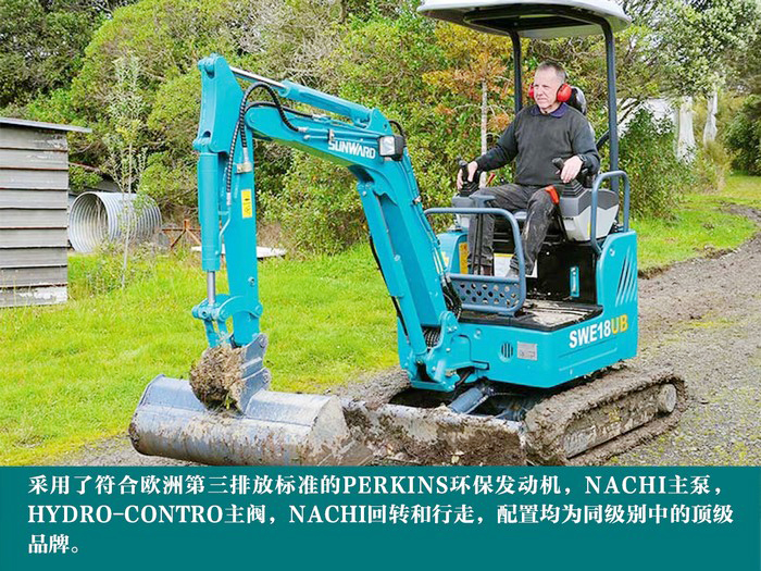 叮咚！您有一份來自山河智能18UB微挖的快遞待領取...