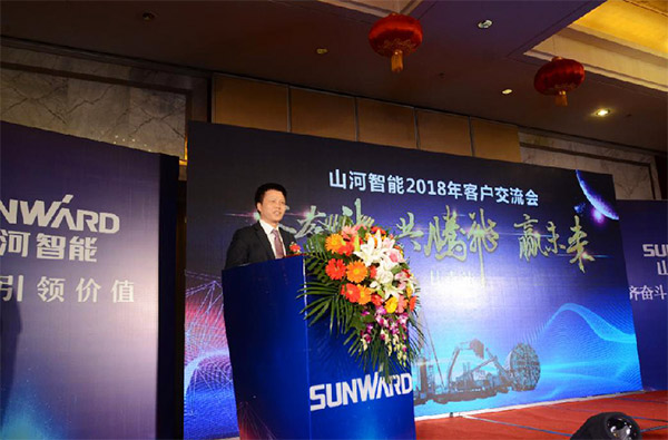 成交額近兩億元，山河智能客戶交流會捷報頻傳