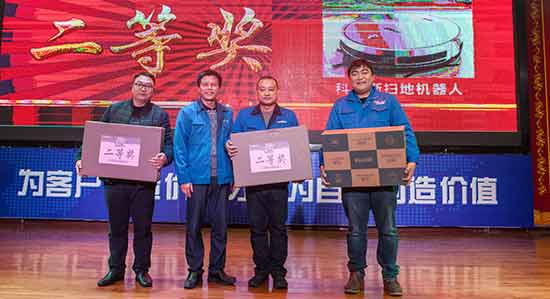 堅定信心、再接再厲，山河智能2017年度營銷表彰與誓師大會開啟新航程