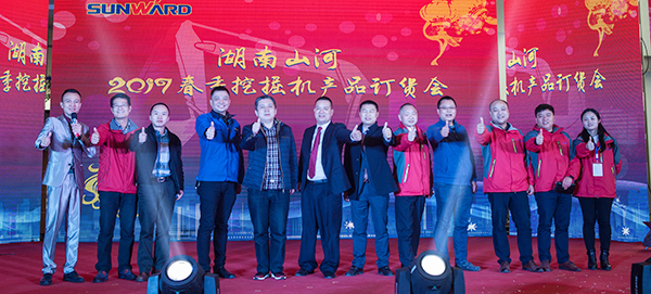 勢不可擋，山河智能挖掘機湖南市場訂貨會創新高