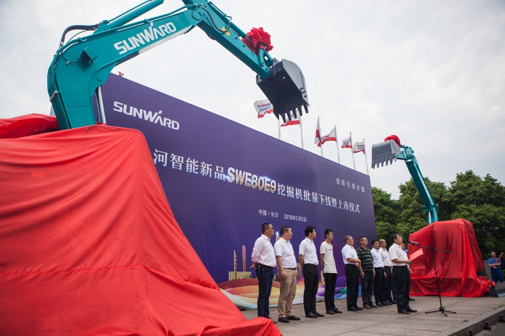 民族挖掘機品牌先導者，山河智能“城鎮建設利器”SWE80E9榮耀上市