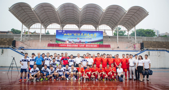 山河智能VS越南奮發：球賽精彩紛呈，合作天長地久