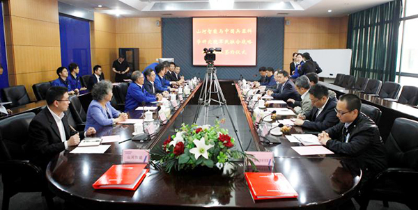 中國兵科院與山河智能簽署戰略合作框架協議