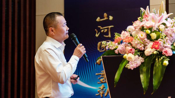 聚力共贏，山河智能2018年度供應商大會隆重召開