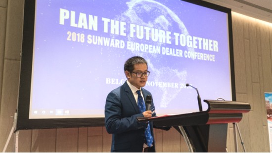 攜手共謀未來， 山河智能2018歐洲代理商大會隆重召開