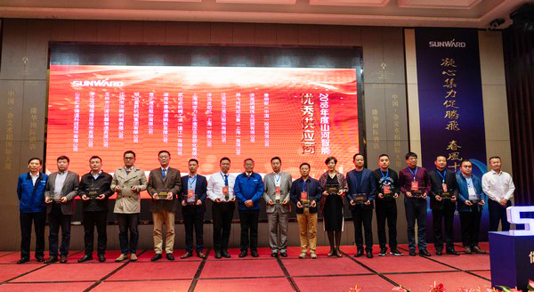 聚力共贏，山河智能2018年度供應商大會隆重召開