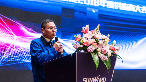 聚力共贏，山河智能2018年度供應商大會隆重召開