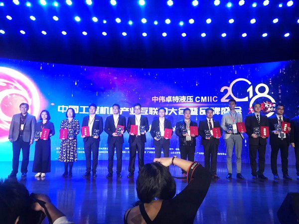 官宣：山河智能一舉獲得兩項行業大獎