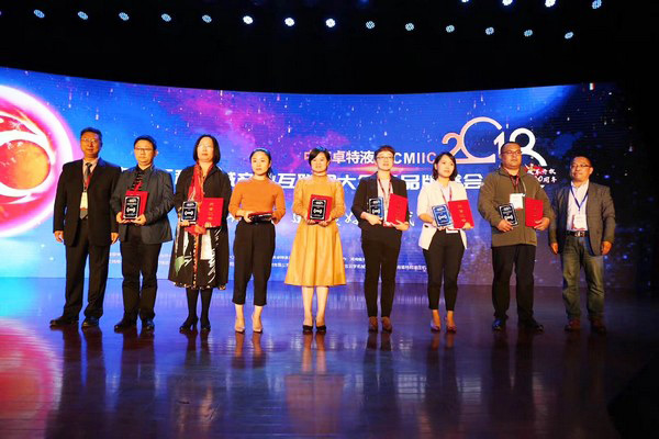 官宣：山河智能一舉獲得兩項行業大獎